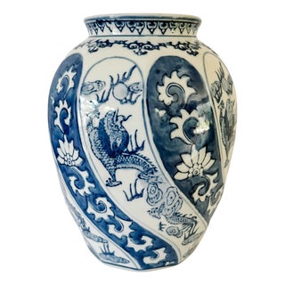 Vintage Chinoiserie Blue and White Swirl Dragon Vase For Sale
