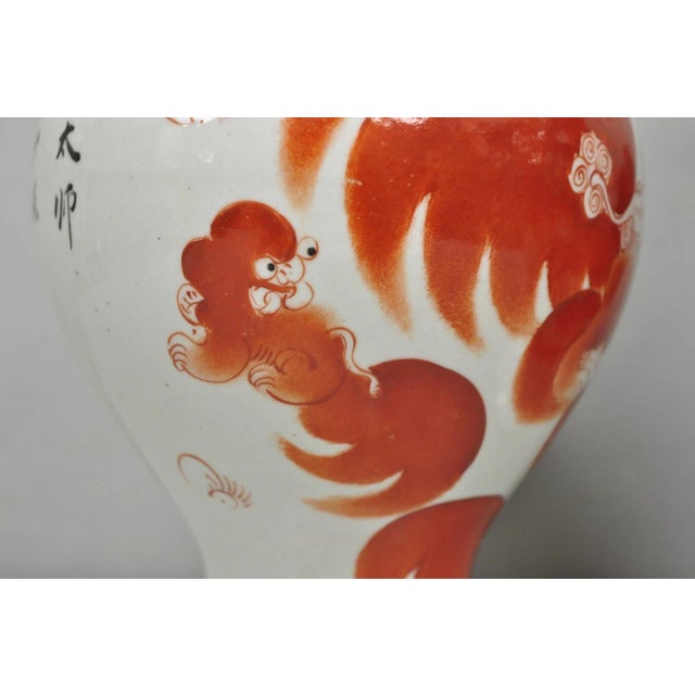 Early 20th Century Vintage Chinese Hand Painted Foo Dog Porcelain Covered Ginger Jar - A Pair For Sale - Image 5 of 17