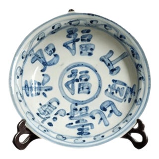 Chinese Ceramic Plate,Blue and White Porcelain Plate Hand Painted Chinese Characters Pattern For Sale