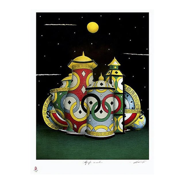 Olympic Connections - Original Lithograph by P.A. Breccia - 2008 2008 For Sale