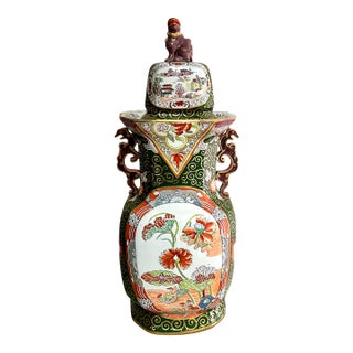 Early 19th Century Mason’s Ironstone Muscovy Duck & Canton Alcove Vase and Cover For Sale