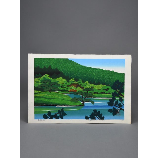 Masao Ido, Ritsurin Garden II, 1980, Woodblock Print For Sale - Image 13 of 14