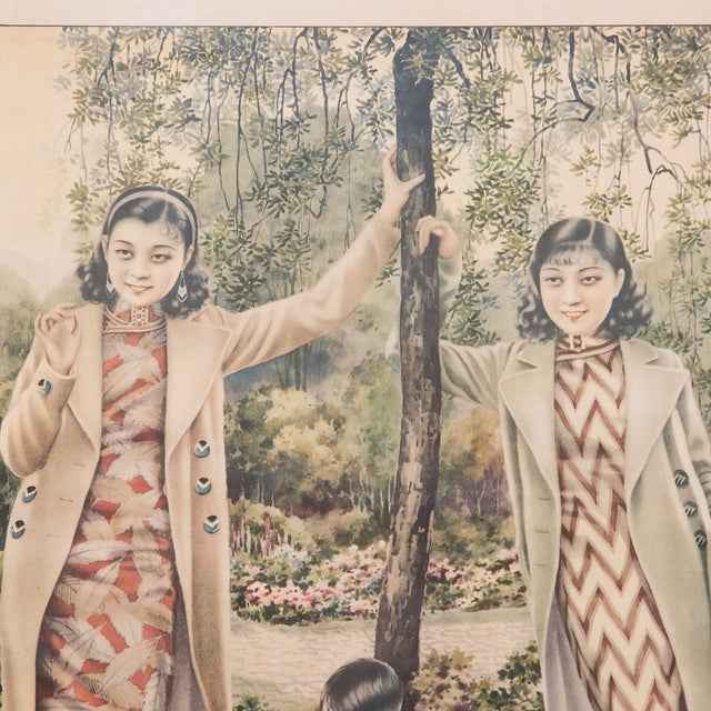 This advertising poster from the 1930s melds the meticulous detail of traditional Chinese painting with the craft of color...