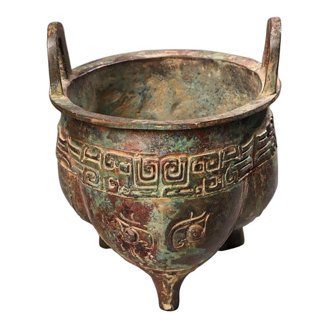Vintage Archaic Bronze Tripod Cauldron (Ding) With Taotie Masks & Inscription For Sale