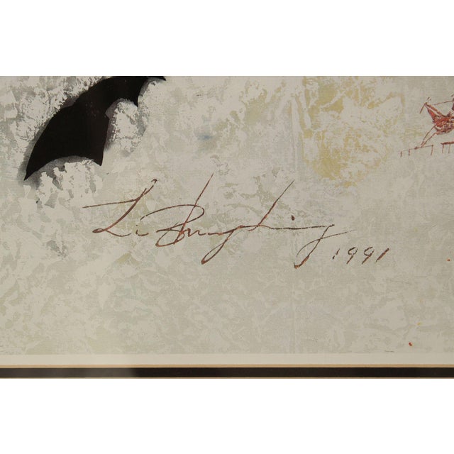 Li Zhong Liang Contemporary Print, Cave Painting For Sale - Image 17 of 18