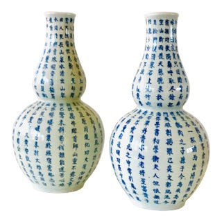 20th Century Chinese Blue and White Double Gourd Vases For Sale