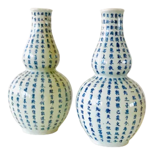 20th Century Chinese Blue and White Double Gourd Vases