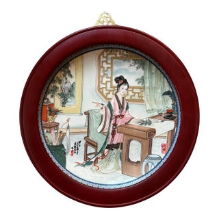 Imperial Jingdezhen Framed Porcelain Plate, 1987, From the Beauties of Red Mansion Series For Sale
