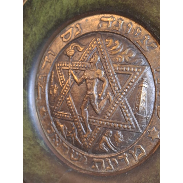 Mid-Century Modern Oversized 13.5" Tzel Tzion Tel Aviv Brass Plate - Herzl Inscription - Heavy 775g Mid-Century Israeliana Masterpiece For Sale - Image 3 of 12