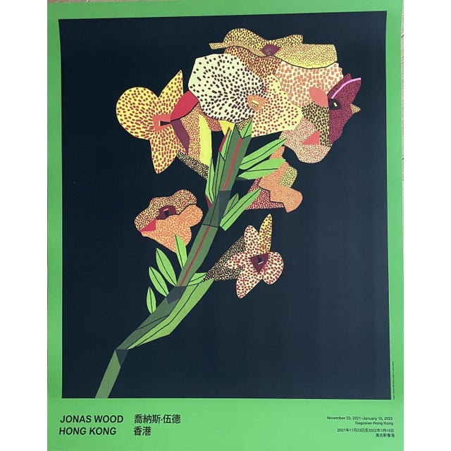 Yellow Flower with Lines 2 from Jonas Wood, 2021 For Sale - Image 9 of 9