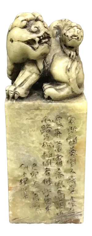 Chinese Art Carved Green Soapstone Pixiu Mythology Seal Stamp With Poem