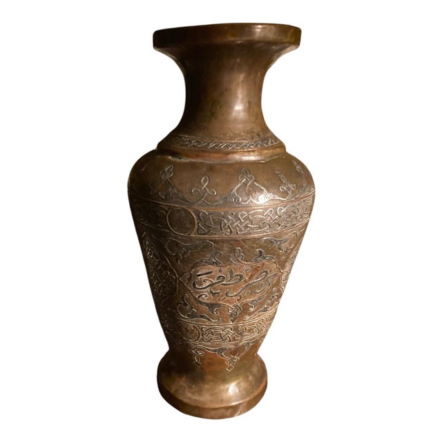 1950s Vintage Aged Brass Urn Vase With Raised Silver and Copper Inlay – Hand-Damascened, Islamic Style, 12” For Sale - Image 5 of 5