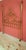 Antique Brass Headboard, 1930 For Sale - Image 3 of 14