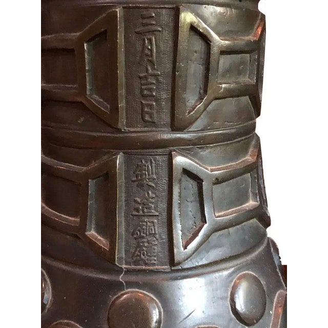 19th Century Large Archaistic Bronze Bell and Hongmu Stand For Sale In Dallas - Image 6 of 10