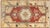 Textile 1960s Turkish Oushak Rug For Sale - Image 7 of 7
