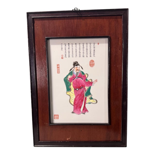 Antique Chinese Famille Rose Hand Painted Figural Scenic Porcelain Plaque For Sale