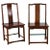 Chinese Elm Dark Patina Scholar's Ceremonial Chairs - a Pair For Sale