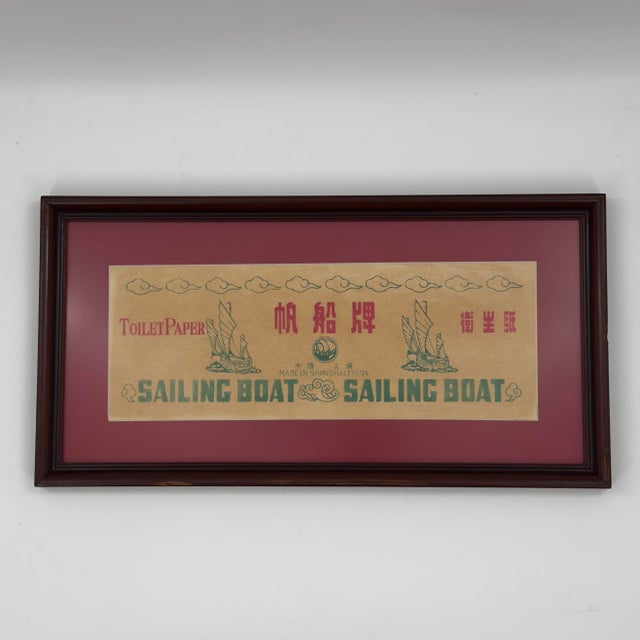 Chinese Vintage Chinese Sailing Boat Toilet Paper Advertising Ephemera Shanghai China For Sale - Image 3 of 9