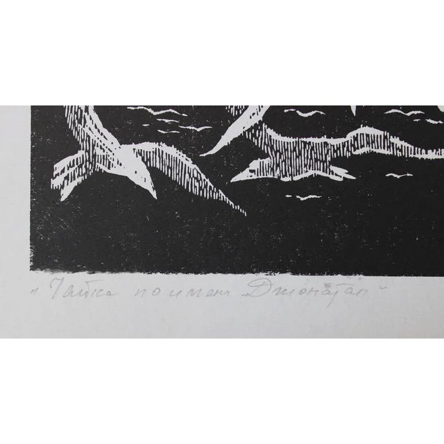 1970s Nikolai Uvarov, A Seagull Named Jonathan, 1973, Linocut For Sale - Image 5 of 6