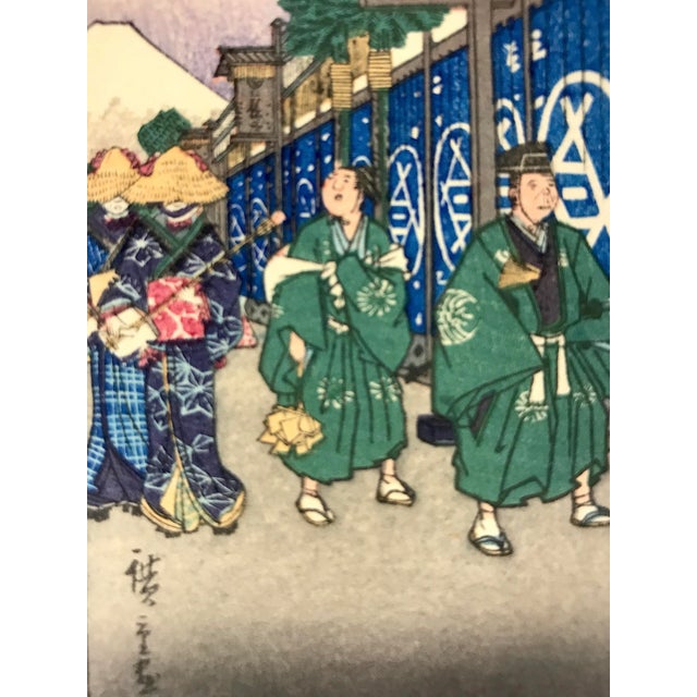 Paper Utagawa Hiroshige Ukiyo-E Woodblock Prints From the 36 Views of Mount Fuji Series #2 & #19 - A Pair, Mid 20th Century For Sale - Image 7 of 10