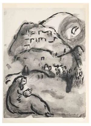Marc Chagall, The Village on the Hill in Israel, Héliogravure, 1960