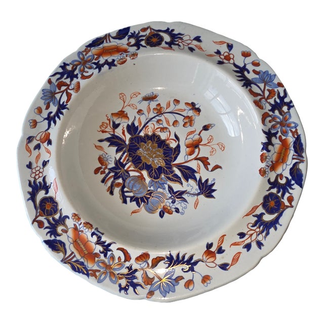 Spode New Stone Pattern Dish For Sale