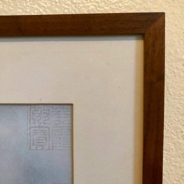 Wood Mid 20th Century "Mountains and Pines in Spring" Print After Mi Fei, Framed For Sale - Image 7 of 13