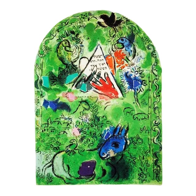 1962 Chagall Lithograph Issachar Jerusalem Windows | Chairish