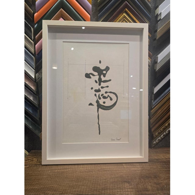 Dark Green Set of 4 - One-of-a-Kind Dark Green Botanical Organic Modern Original Oil Paintings / Herbarium / Floral For Sale - Image 8 of 10