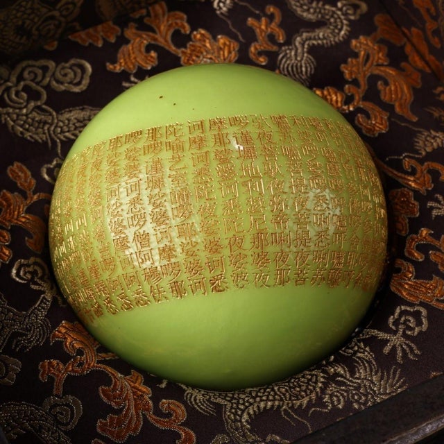 Traditional Vintage Glow-in-the-Dark Green Sphere With Gilded Inscriptions in Lacquered Box For Sale - Image 3 of 7