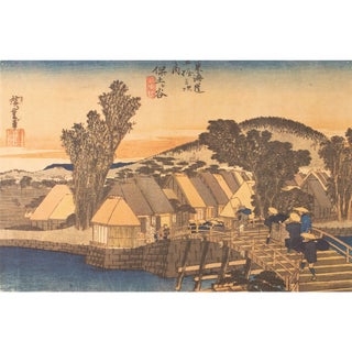 1960 After Hiroshige "The 53 Stations of Tokaido Road. 4th Station", Ukiyo-E Print From France For Sale