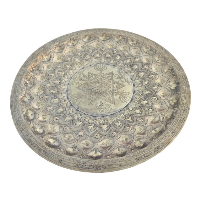 Antique Moorish Hand-Engraved Judaical-Patterned Brass Tray For Sale