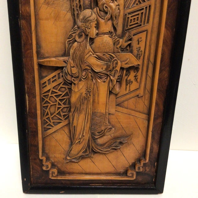 Vintage Asian Framed Carved Panel For Sale - Image 12 of 12