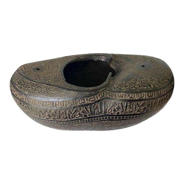 Antique Elaborately Carved Beggar's Bowl Kashkul For Sale
