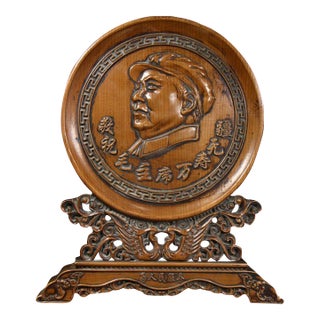 Carved Hardwood Commemorative Table Screen — Mao Era, With Original Stand For Sale