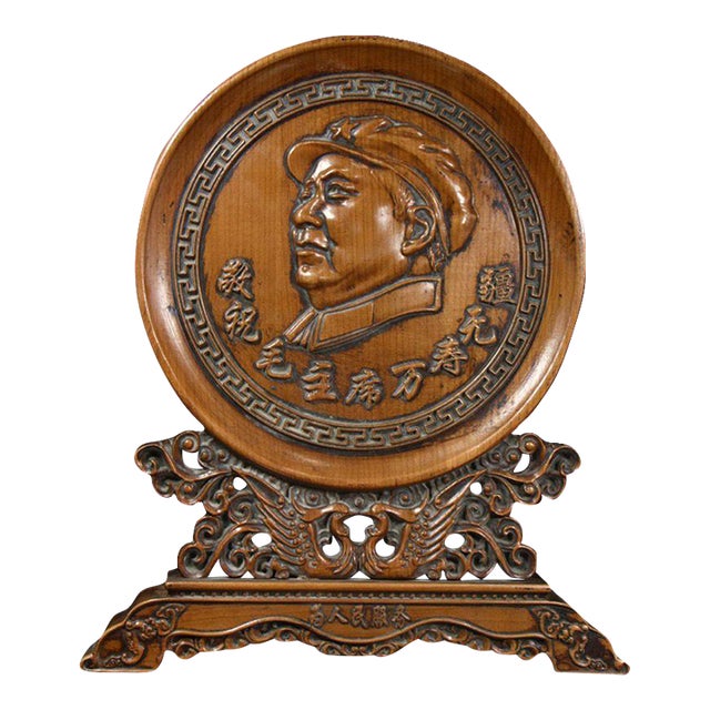 Carved Hardwood Commemorative Table Screen — Mao Era, With Original Stand For Sale