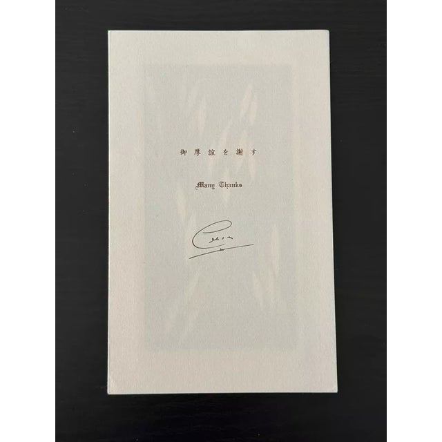 1970s 1971 Modernist Japanese Woodblock Print "Work 21" by Kenji Kusaka b.1936 40/200 For Sale - Image 5 of 6