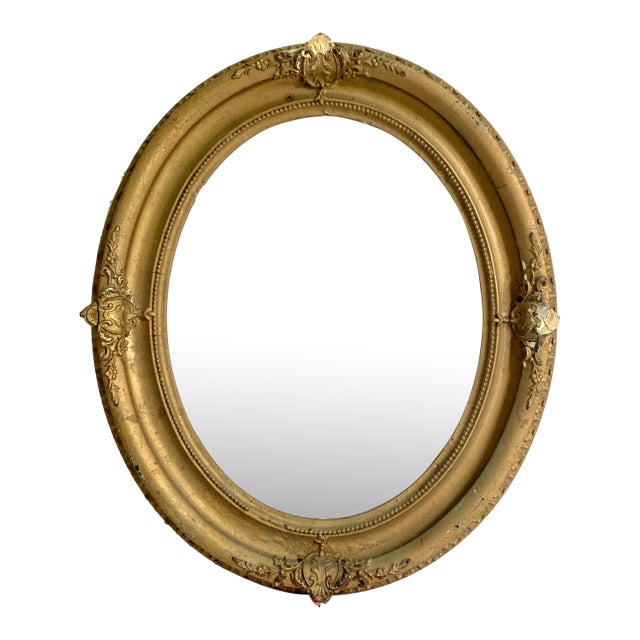 Antique Gold Wood Oval Frame, No Glass For Sale