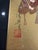 An elegant vintage Japanese mixed-media artwork depicting a classic figure in a traditional, highly detailed kimono. This...