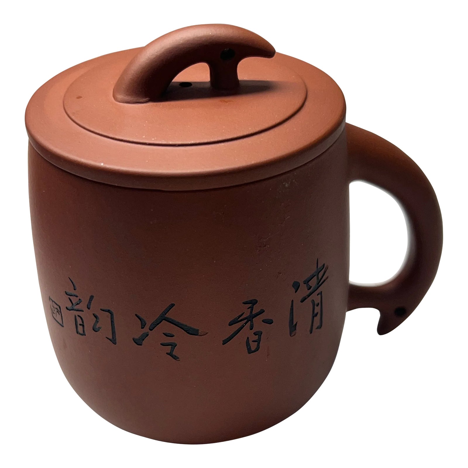 Yixing Purple Clay Tea Cup 1958 University of Science and