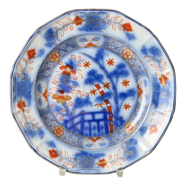 19th Century English Ceramic Plate from Samuel Alcock For Sale