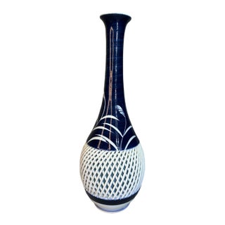 Vintage MCM Japanese Signed Arita Hasami Reticulated Porcelain Vase For Sale