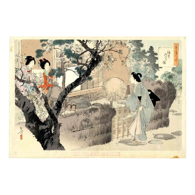 Mizuno Toshikata, The Art of Tea Ceremony for a Day, Original Woodcut, 1890s For Sale