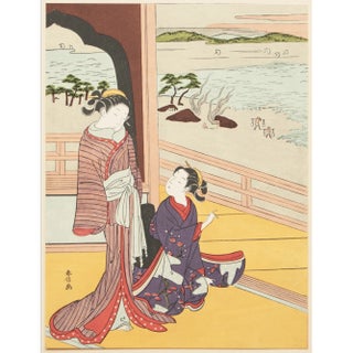1963 After Harunobu "A Salt Manufacturer's Hut", Full-Color Print From Japan For Sale