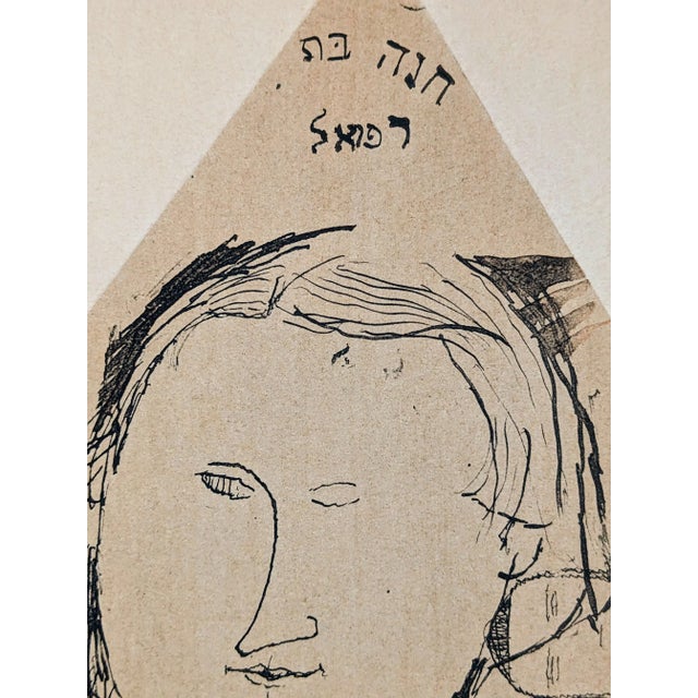 Amedeo MODIGLIANI (1884-1920) - Chana Orloff Lithograph from a drawing of the artist On Arches vellum 48 x 36 cm (c. 19 x...