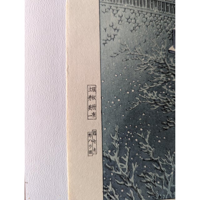 Vintage Japanese Kawase Hasui Woodblock Print: Spring Snow at Kiyomizu, Kyoto For Sale - Image 9 of 12