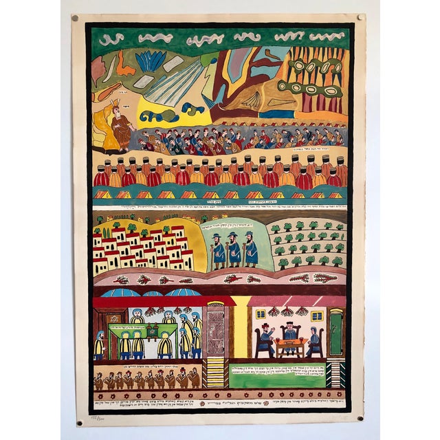 Shalom Moskovitz, Israeli Folk Art Hebrew Naive Judaica Lithograph Jewish Holiday Shavuot For Sale - Image 9 of 9
