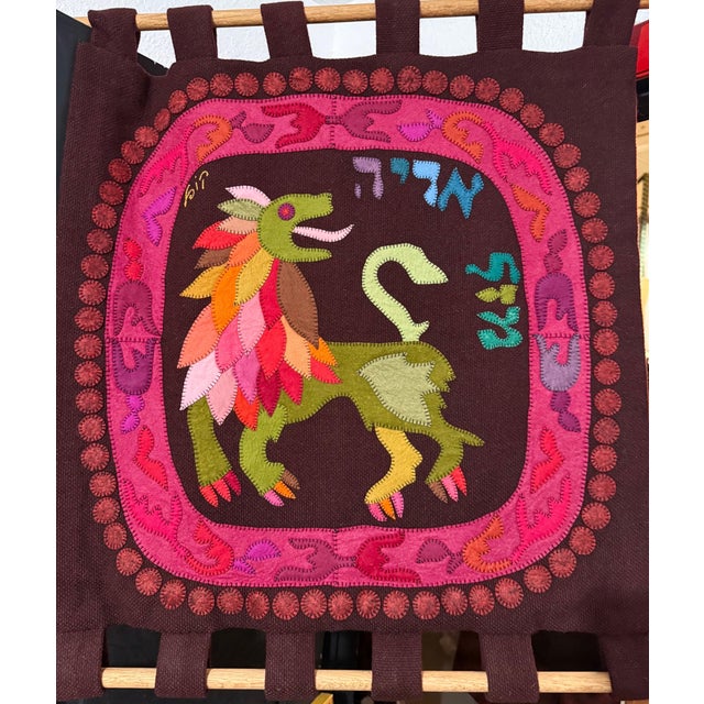 Folk Art Kopel Gurwin, Wool Felt Applique Israeli Folk Art Lion Signed Tapestry Kopel Gurwin Bezalel, c.1970's For Sale - Image 3 of 9