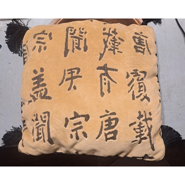 Tan Asian Vintage 1960s Velvet Cushion Pillow Square With Tassels For Sale - Image 8 of 12