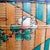 Antique Chinese Wedding Basket For Sale - Image 9 of 14